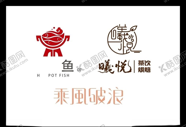 编号：51111109271352311034【酷图网】源文件下载-LOGO设计