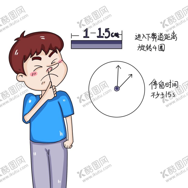 编号：86794812221952571845【酷图网】源文件下载-核酸检测鼻拭子