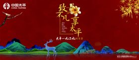 古典背景板设计