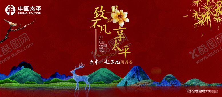 编号：21324205111102396575【酷图网】源文件下载-古典背景板设计