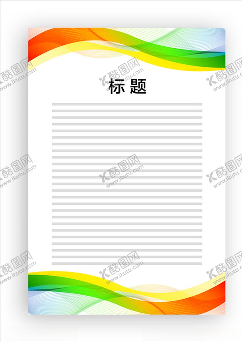 编号：37351009111957544011【酷图网】源文件下载-展板模板