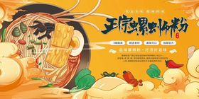 王昭君主题插画