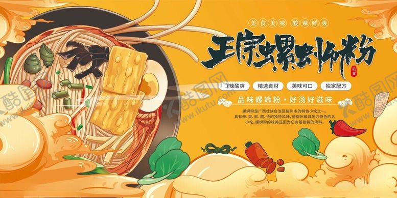 编号：18259811020251237982【酷图网】源文件下载-王昭君主题插画