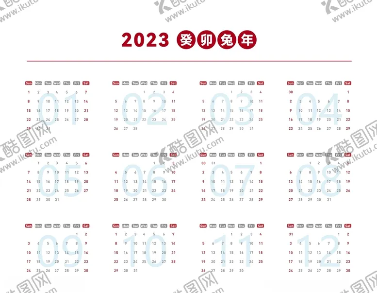 编号：44253412221819368570【酷图网】源文件下载-2023年日历台历年历挂历
