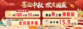双十一大促商品优惠展示