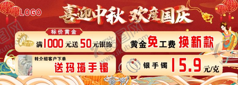 编号：95460806051102284577【酷图网】源文件下载-双十一大促商品优惠展示