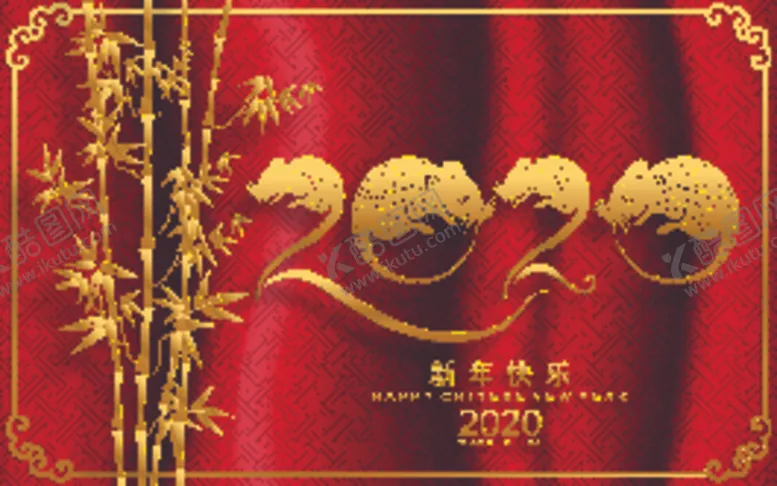 编号：14305407061743153040【酷图网】源文件下载-2020新春