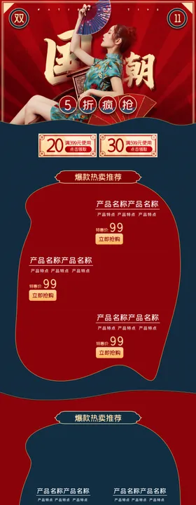 微信