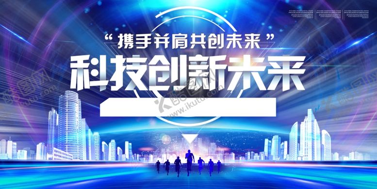 编号：72848309101119186638【酷图网】源文件下载-2020展板