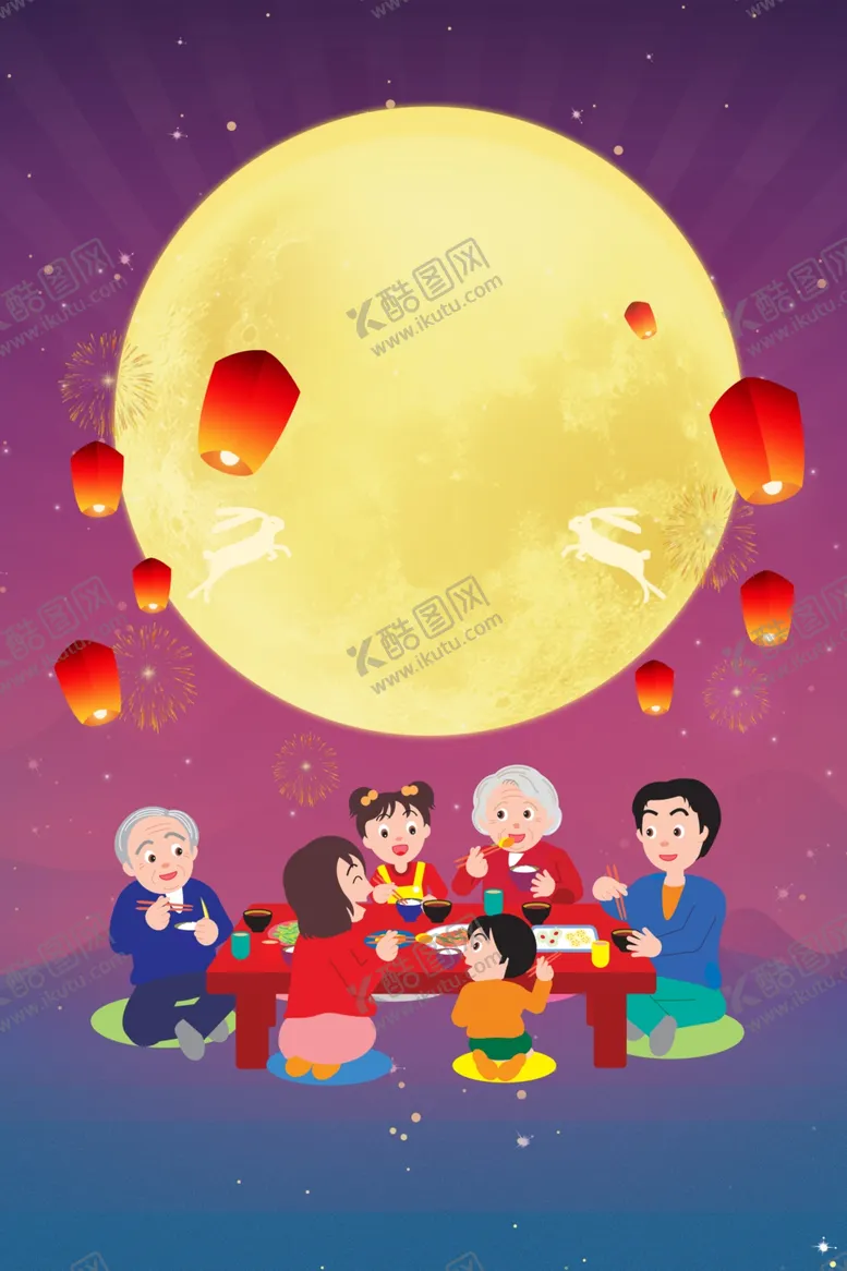 编号：12998006290622261476【酷图网】源文件下载-中秋背景海报背景促销背景