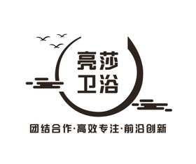 卫浴公司形象墙