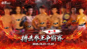 酒吧拳击争霸赛