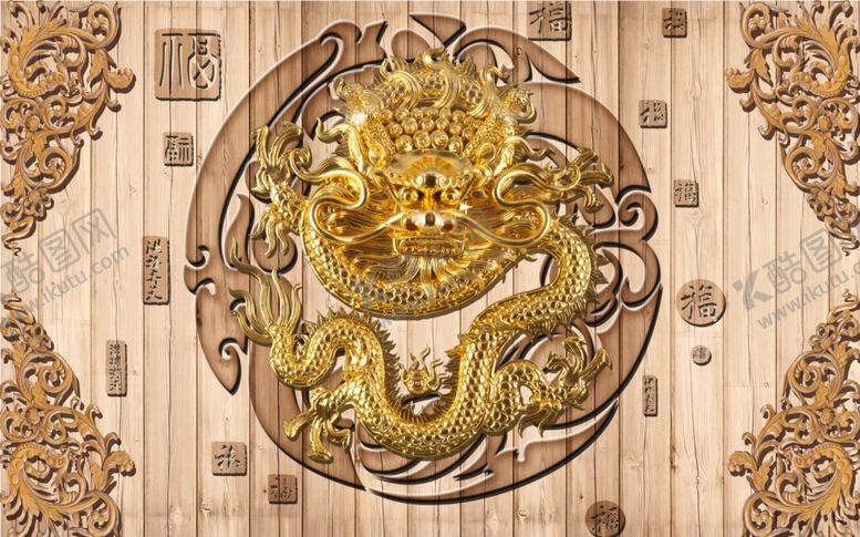 编号：22431205030404116873【酷图网】源文件下载-木雕木纹鎏金龙