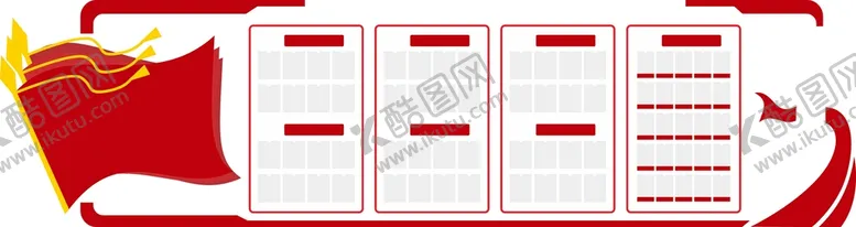 编号：30359901250421173061【酷图网】源文件下载-文化墙  