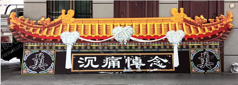 编号：66141602220254229139【酷图网】源文件下载-奠门楼