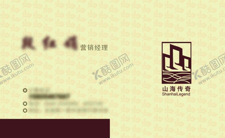 编号：28385004251514434954【酷图网】源文件下载-名片设计