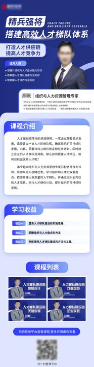 高考百日誓师长图