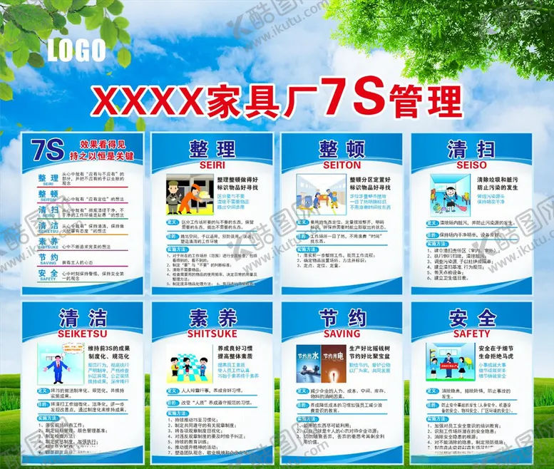 编号：13813704130357441017【酷图网】源文件下载-HONGYU7S管理