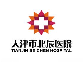 天津市北辰医院标志LOGO
