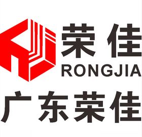 广东荣佳建筑LOGO工程