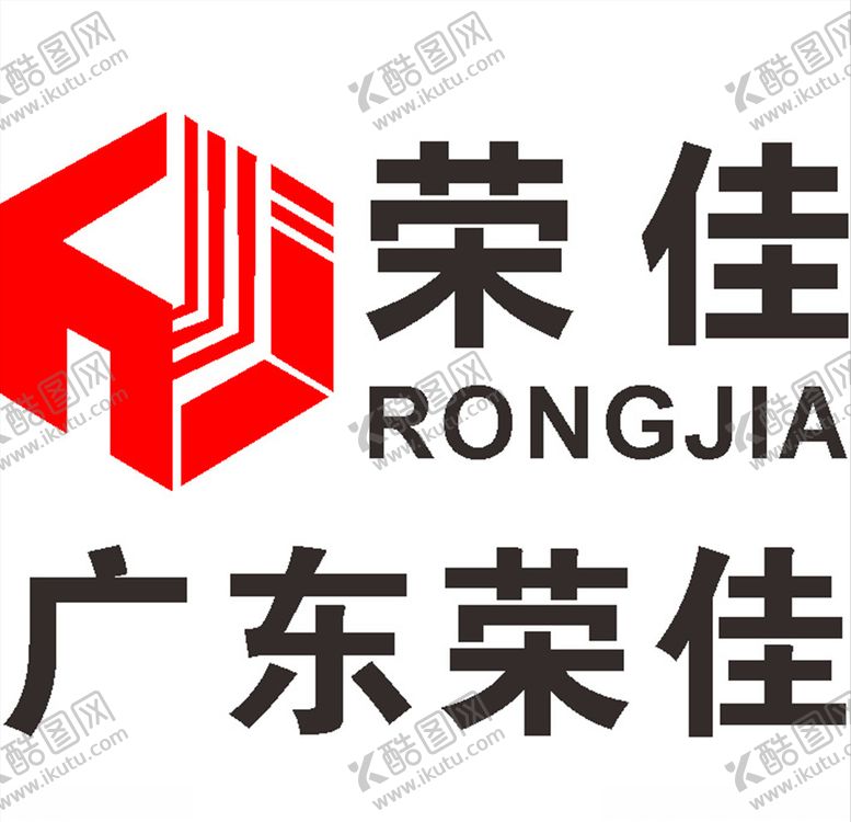 编号：95467609140114359398【酷图网】源文件下载-广东荣佳建筑LOGO工程