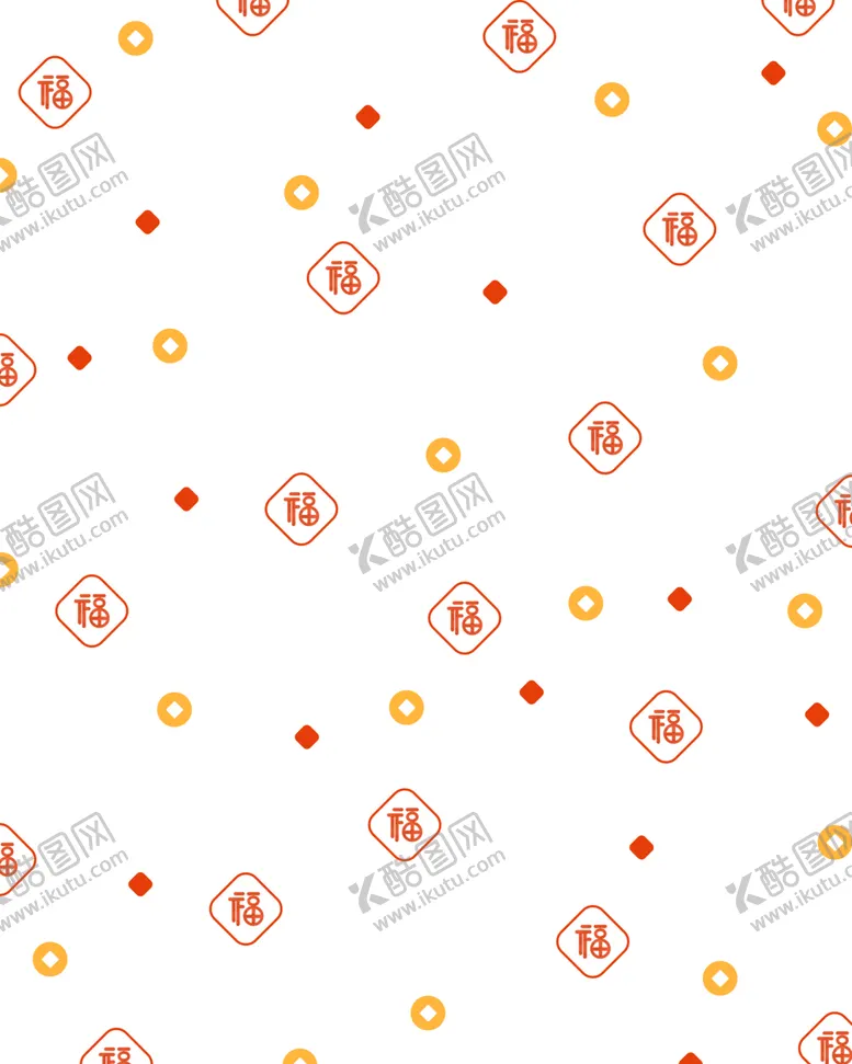 编号：96450004240515088179【酷图网】源文件下载-福字底纹