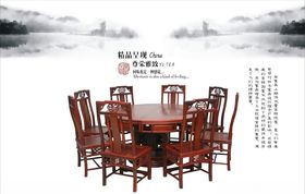 红木家具文化画册彩页