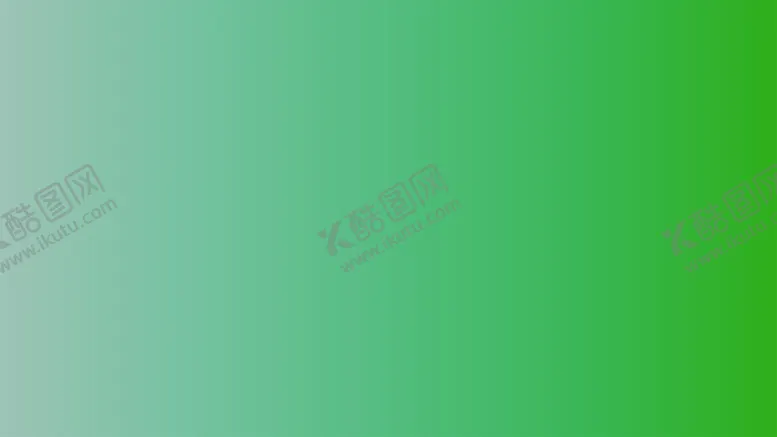 编号：93124102021859191131【酷图网】源文件下载-渐变背景素材