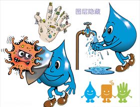 洗手插图