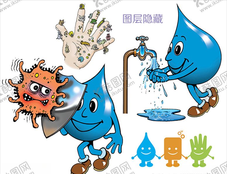 编号：26891807011159358741【酷图网】源文件下载-洗手插图