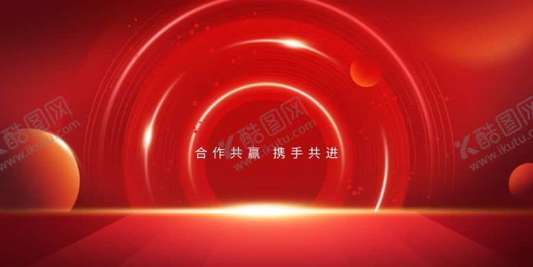 编号：79418402222003185352【酷图网】源文件下载-年会宣传