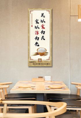 邻里之间以善为先