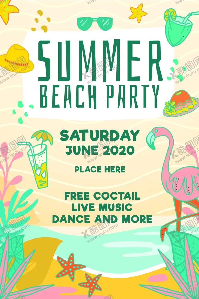 编号：21107309211436354689【酷图网】源文件下载-夏日海报