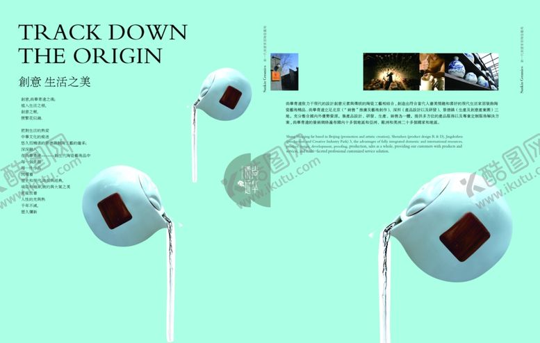 编号：21214509302038403708【酷图网】源文件下载-古典传统画册