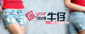 中腰七分裤女装爆款打折促销图
