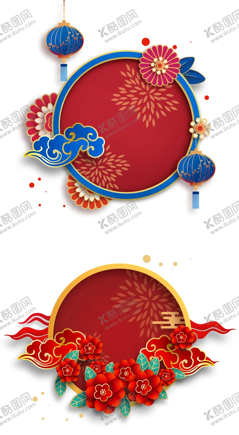 编号：13147703160236371709【酷图网】源文件下载-新年春节传统元素
