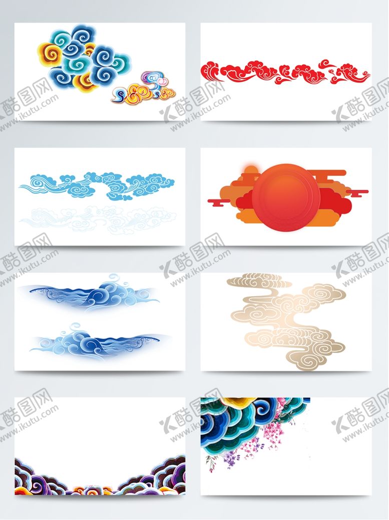 编号：52692710081152579568【酷图网】源文件下载-传统花纹祥云