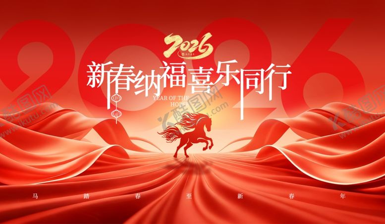 编号：23670303312223451981【酷图网】源文件下载-新征程砥砺前行