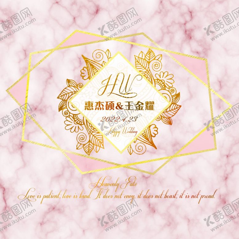 编号：17525310291612081639【酷图网】源文件下载-一五三粉色大理石背景