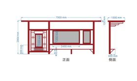 复古 中式公交站台 宣传栏