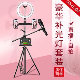 淘宝图淘宝主图广告图产品