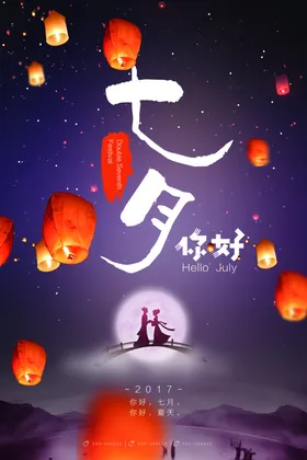中国风海报古典背景展板传统文化会议背景