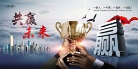企业励志