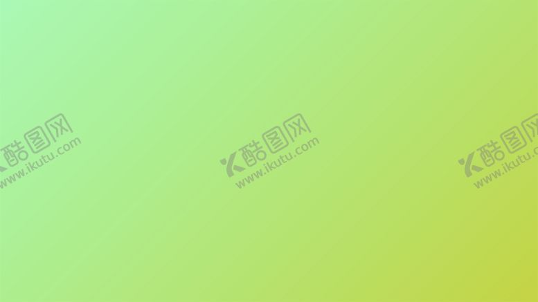 编号：75735302022230256873【酷图网】源文件下载-渐变背景素材