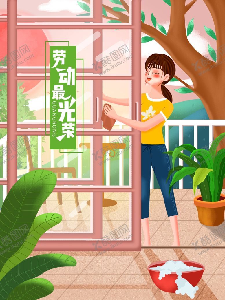 编号：65390212060514277787【酷图网】源文件下载-劳动节促销设计