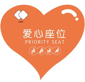 爱心zu