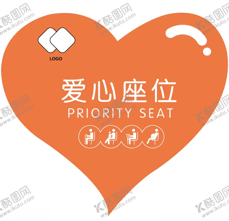 编号：33447206251448163826【酷图网】源文件下载-爱心zu