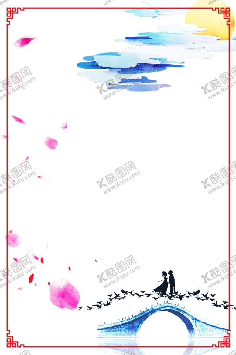 编号：14250109280602359614【酷图网】源文件下载-浪漫素材