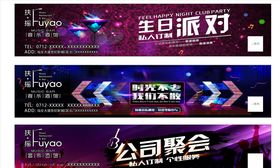 扶摇酒馆喷绘画面