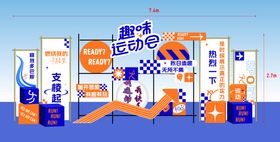 幼儿园韩国主题拍照展板